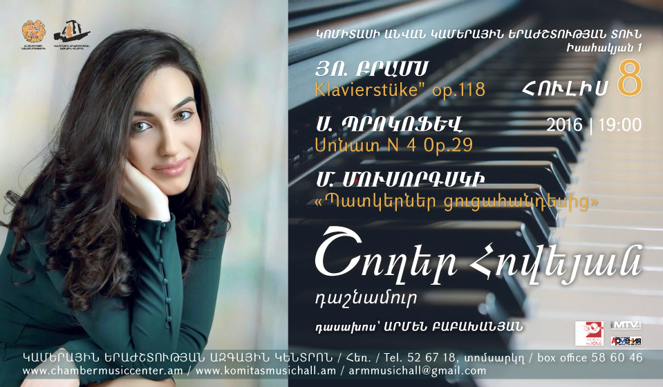 Evening of piano music