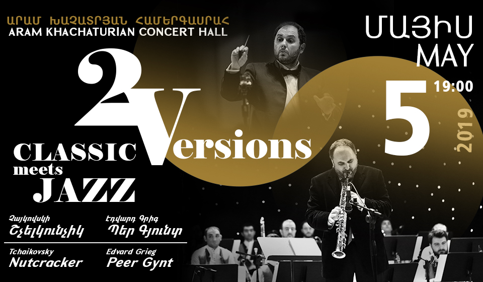 Classic Meets Jazz
