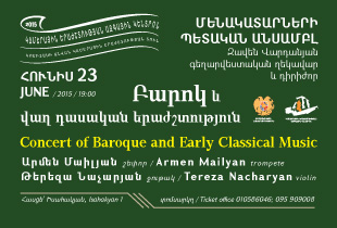 baroque   and  early  classical  music