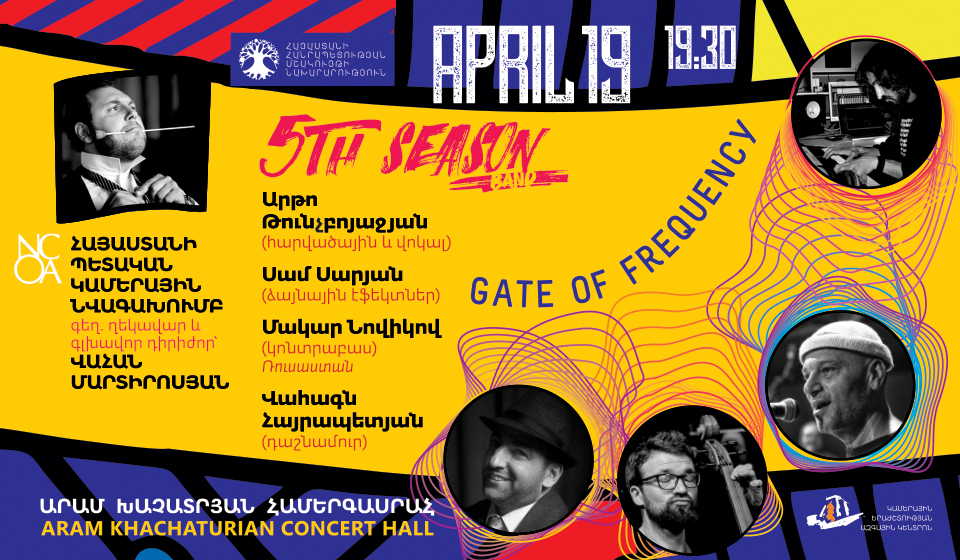 Gate of Frequency