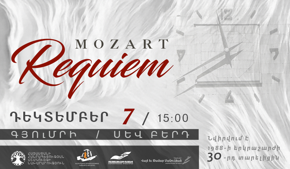 Concert at Sev Berd, Gyumri