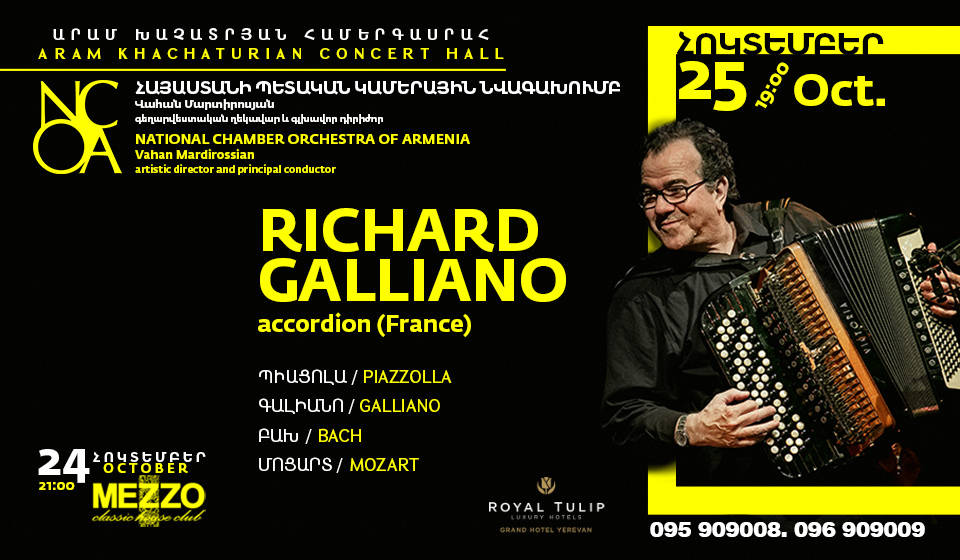 Richard Galliano and NCOA