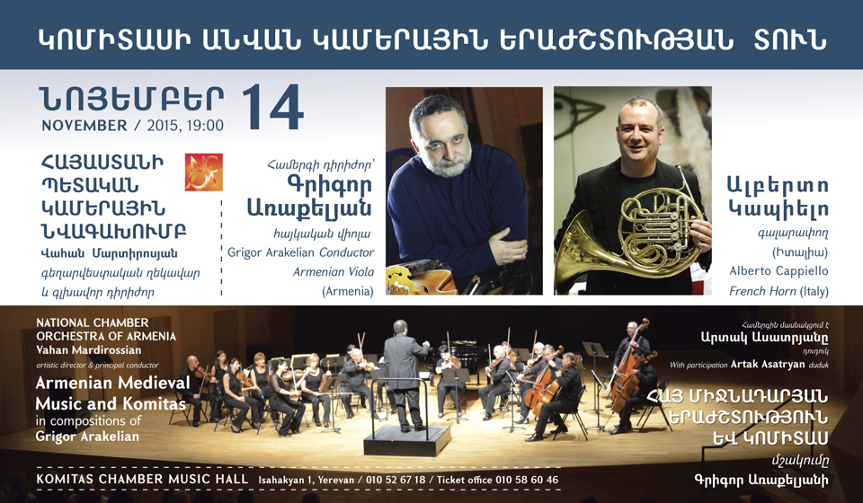 Alberto Cappielo, Grigor Arakelyan  and NCOA