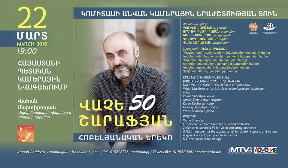 Concert dedicated to Vache Sharafyan`s 50th anniversary 