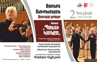  Robert Amirkhanyan  and   ACCA