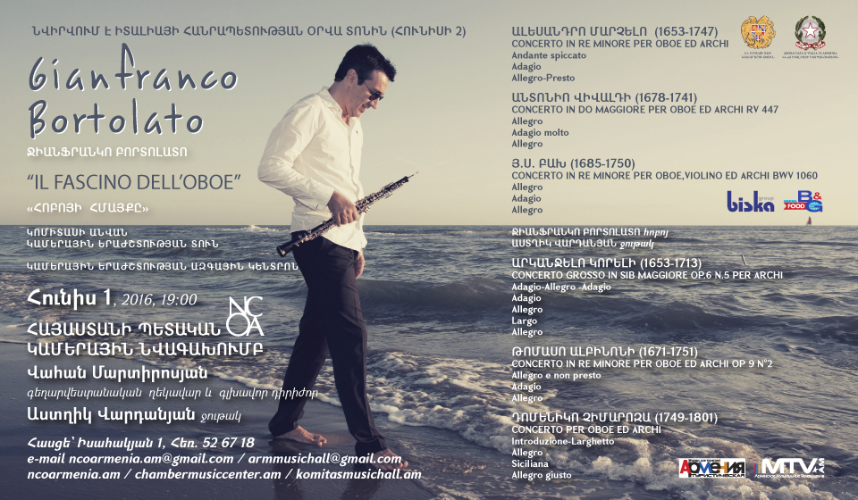 THE OBOE CHARME