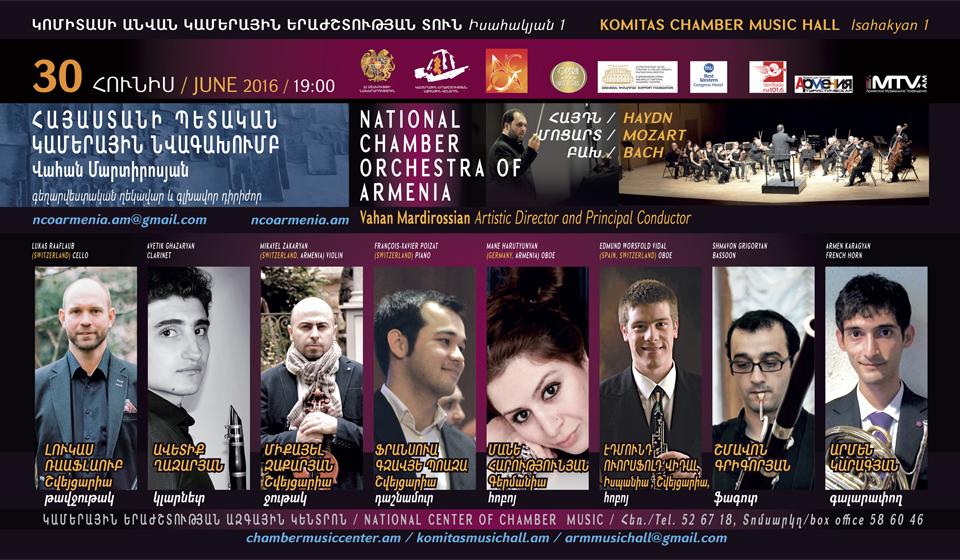 Swiss, spanish and armenian talanted musicians on one stage