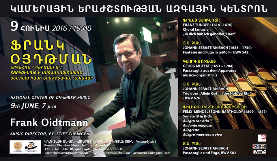 Organ Music Evening