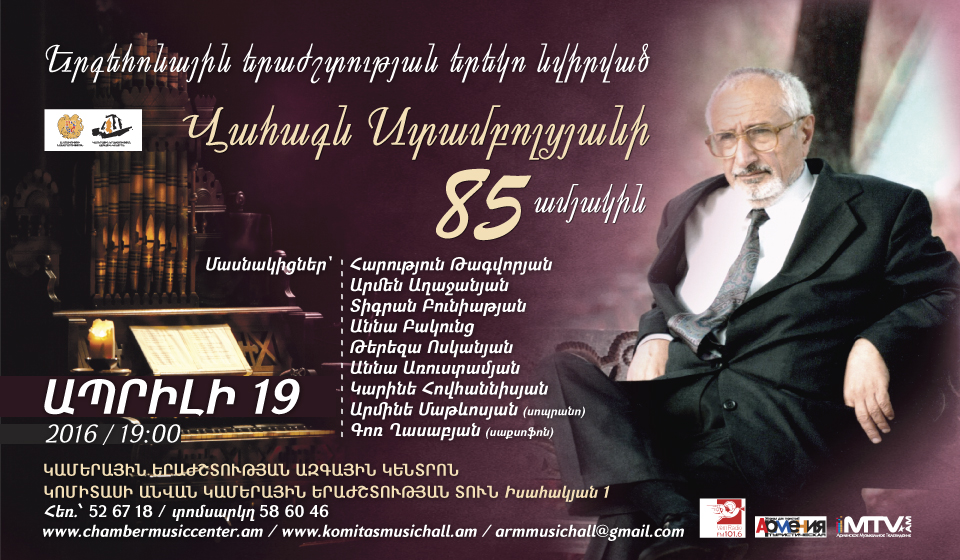 Vahagn Stamboltsyan 85