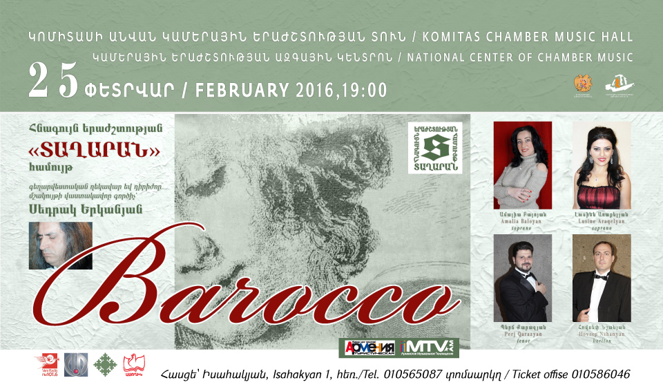 Barocco