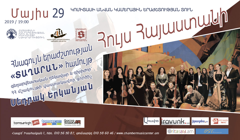 Hope for Armenia