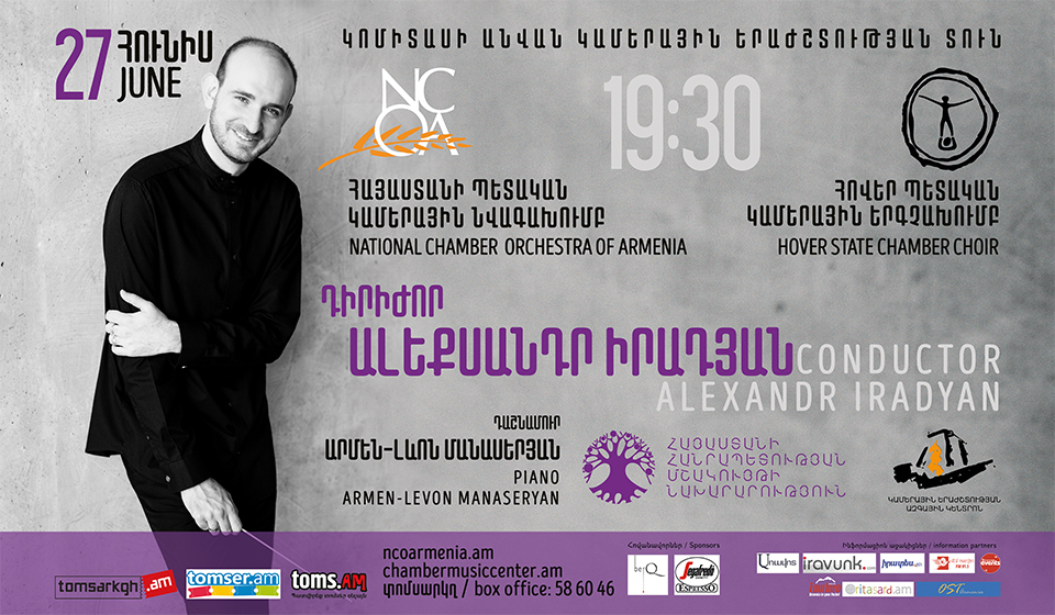 NCOA, Hover Choir & Alexandr Iradyan