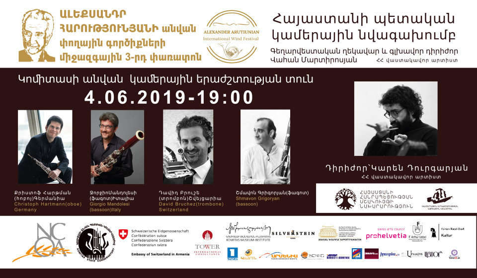Concert within Alexander Arutiunian 3rd International Wind Festival 